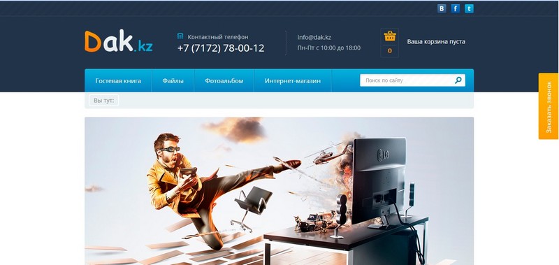 У нас произошли глобальные изменения дизайна и функционала сайта.